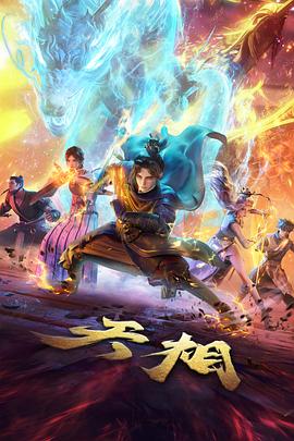 毛利小五郎 角色图